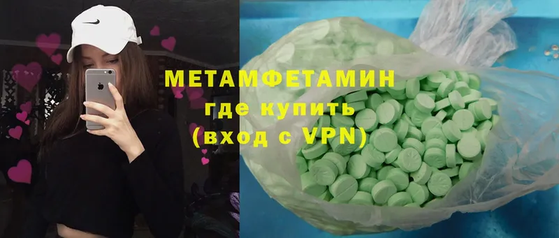 Купить Пермь блэк спрут зеркало  Марихуана  APVP  Меф мяу мяу  Cocaine  ГАШИШ 